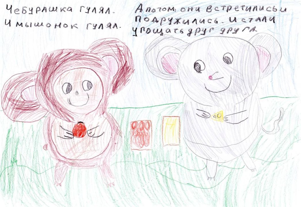 Аня Евгеньевна Никонова