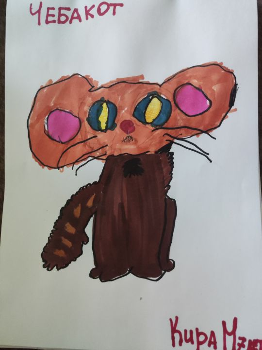 Кира Дмитриевна Мазова