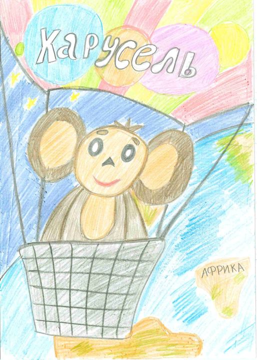 Серёжа Кондратьев