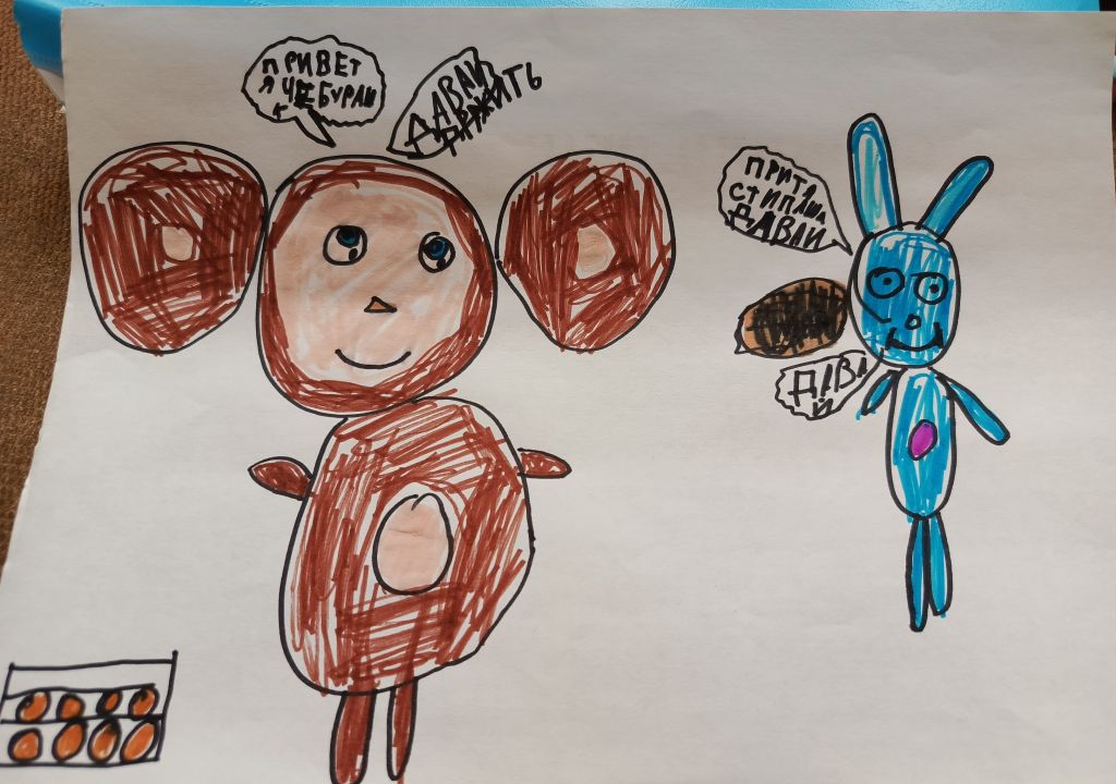 Эмилия Руслановна Бухарова