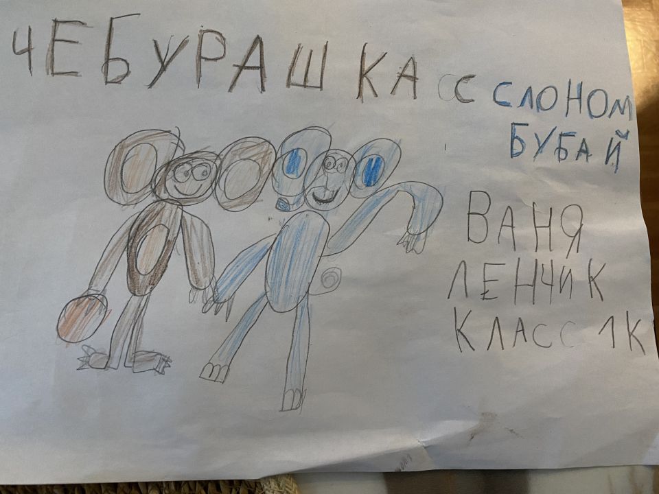 Иван Андреевич Ленчик