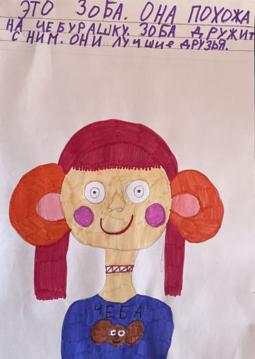 Юлия Витальевна Богданова