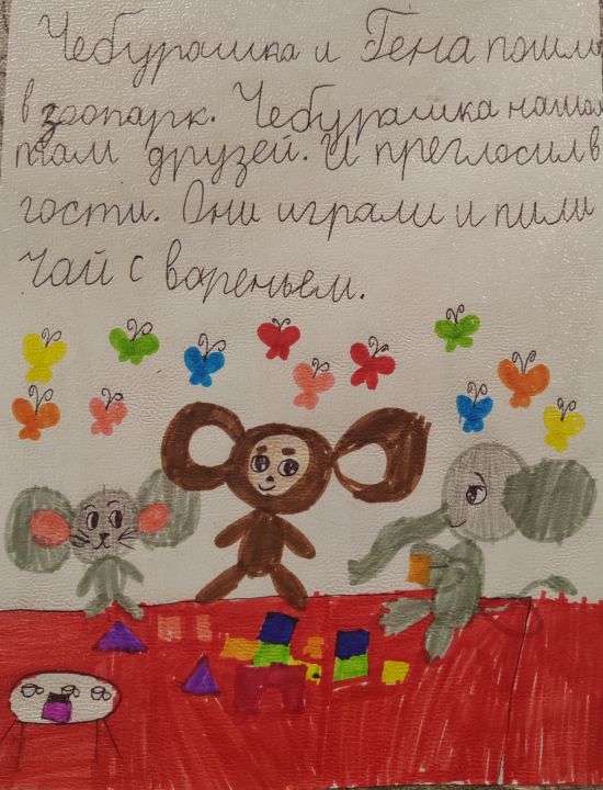 Елизавета Александровна Осторович