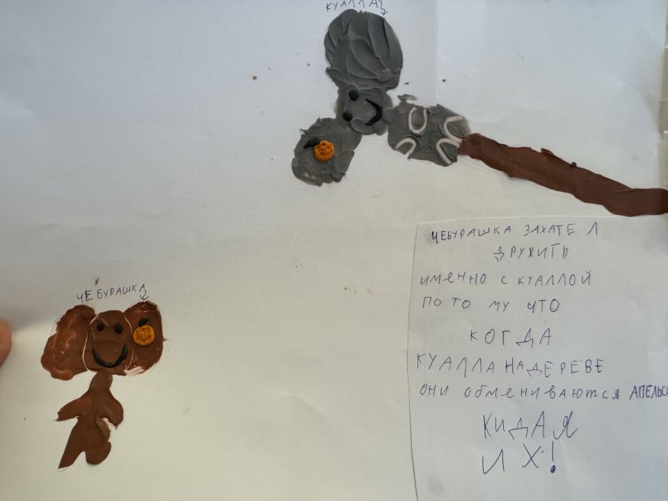 Виктория Александровна Санкина