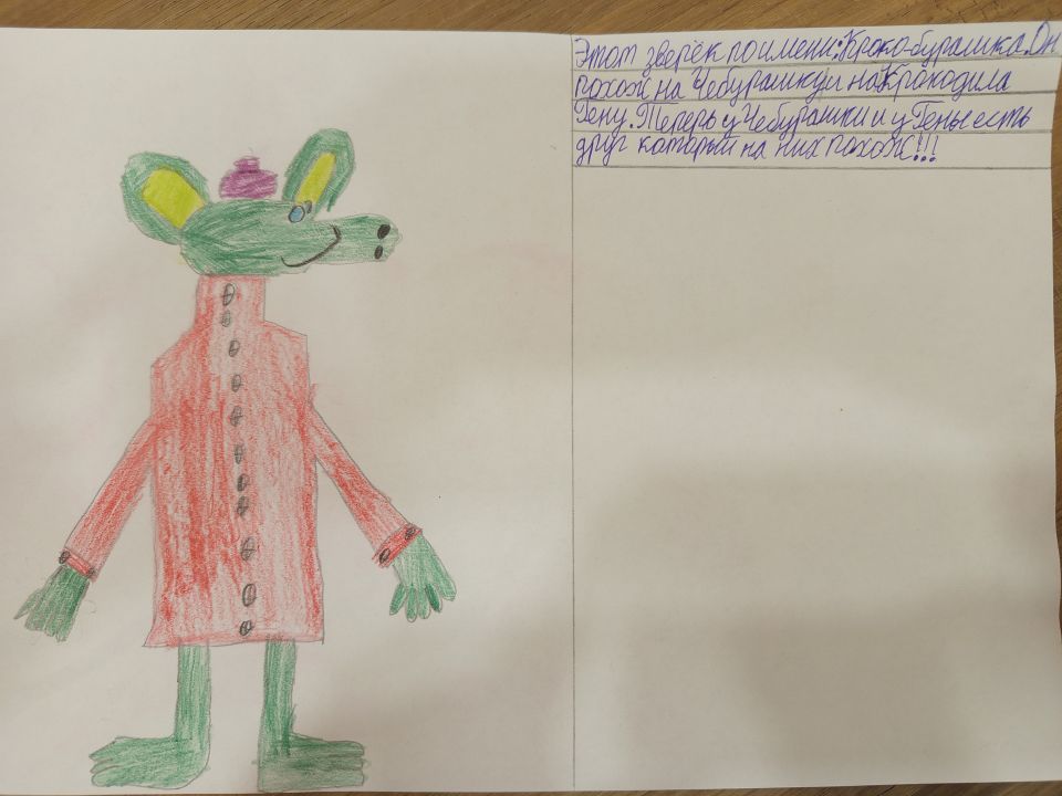 Ирина Антоновна Мартьянова