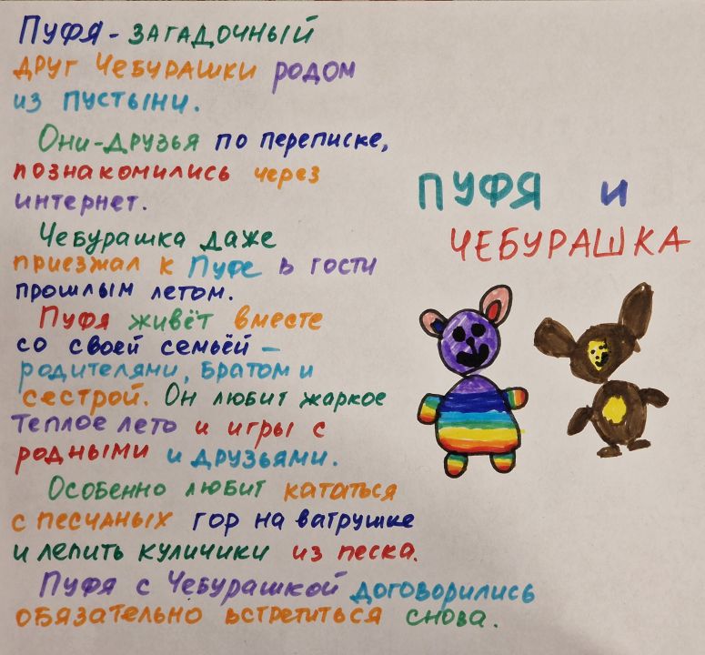 Ульяна Андронова