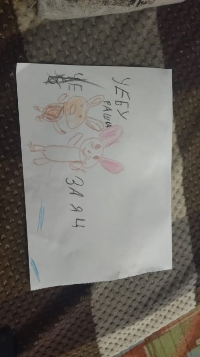 Оксана Сбоева