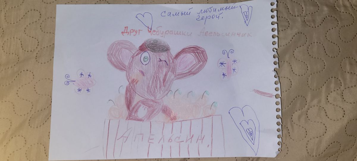 Маргарита Дмитриевна Евсеева