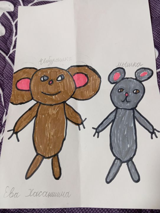 Ева Ирековна Хасаншина