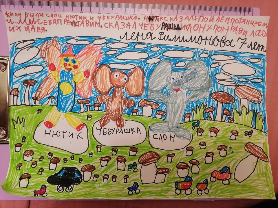 Елена Григориевна Филимонова