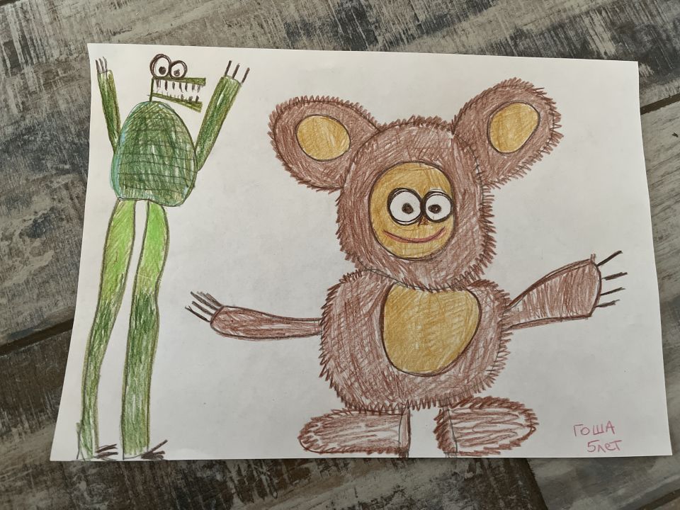 Георгий Сергеевич Губанов