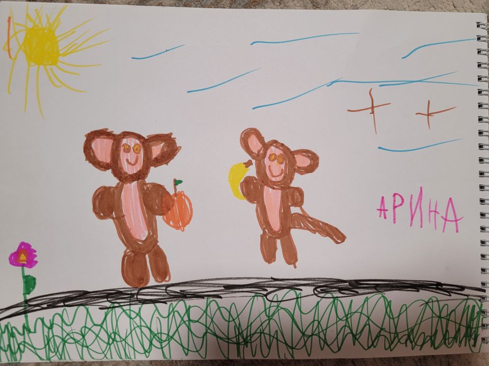 Арина Андреевна Воробьёва