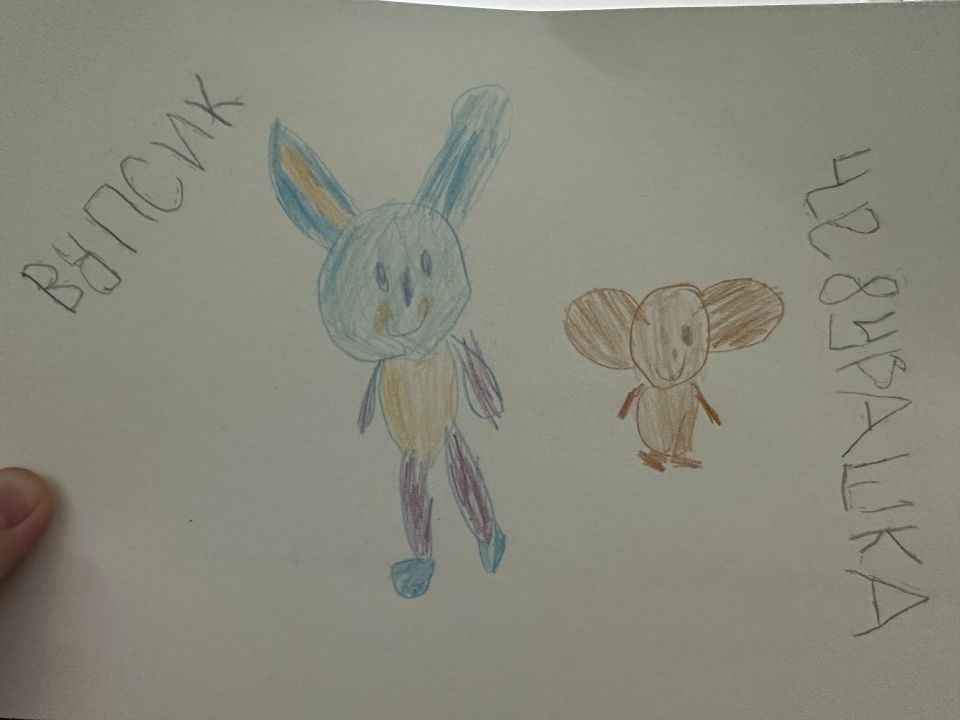 София Эльясовна Храпова