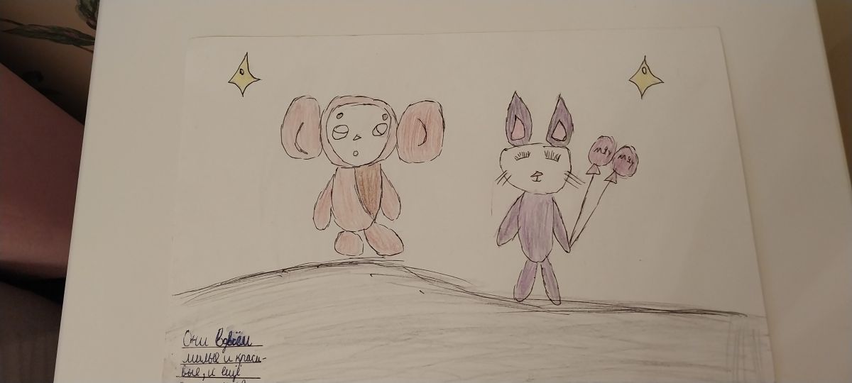 Анна Андреевна Бородастова