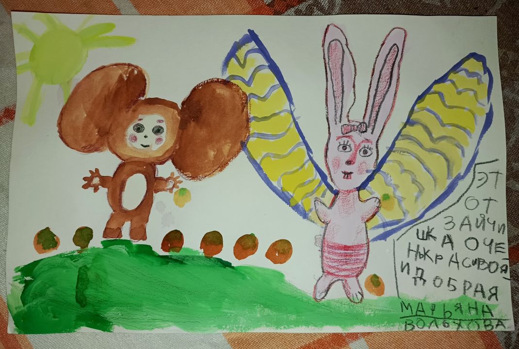 Марьяна Михайловна Волохова