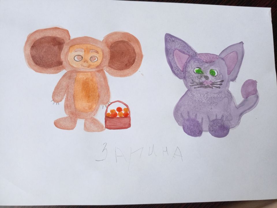 Зарина Ренатовна Алиева