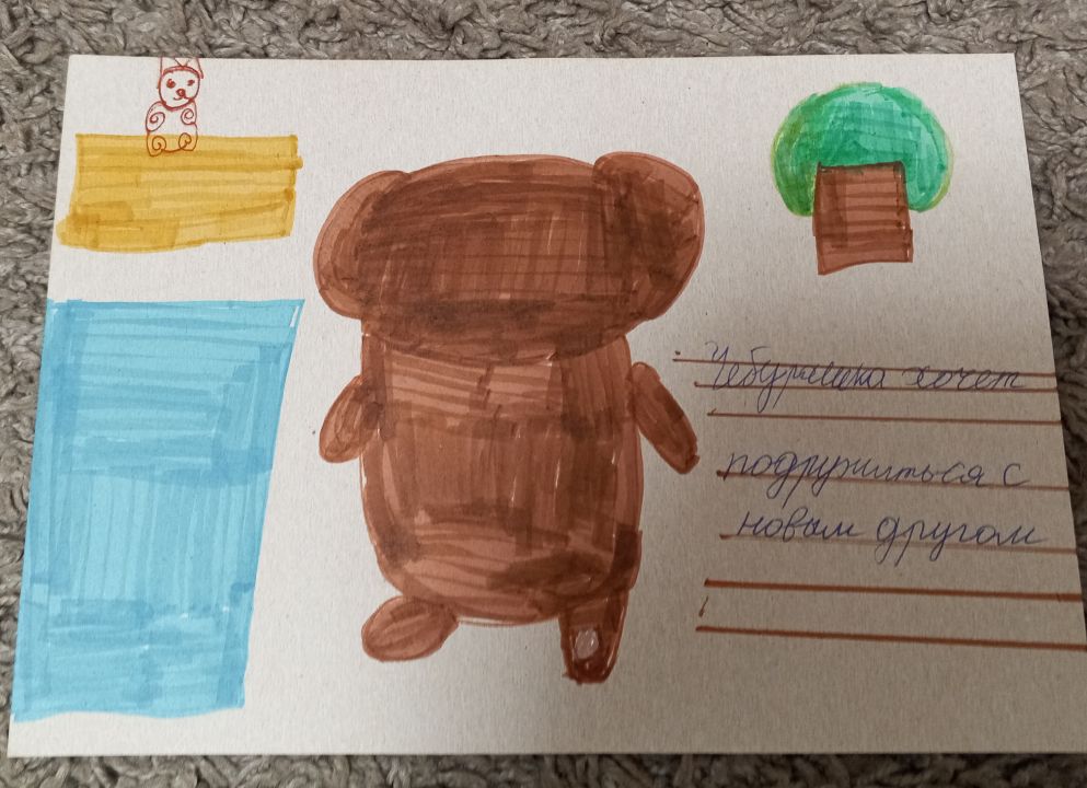 Карина Евгеньевна Железко