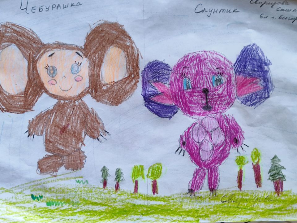 Александра Максимовна Свиридова