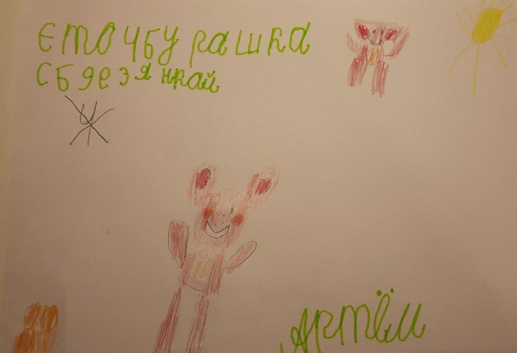 Артём Рыков