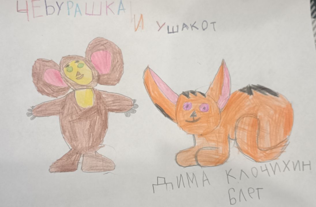 Дмитрий Александрович Клочихин