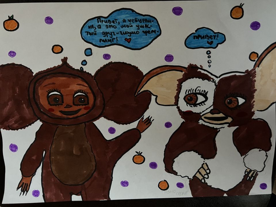 Людмила Евгеньевна Орлова