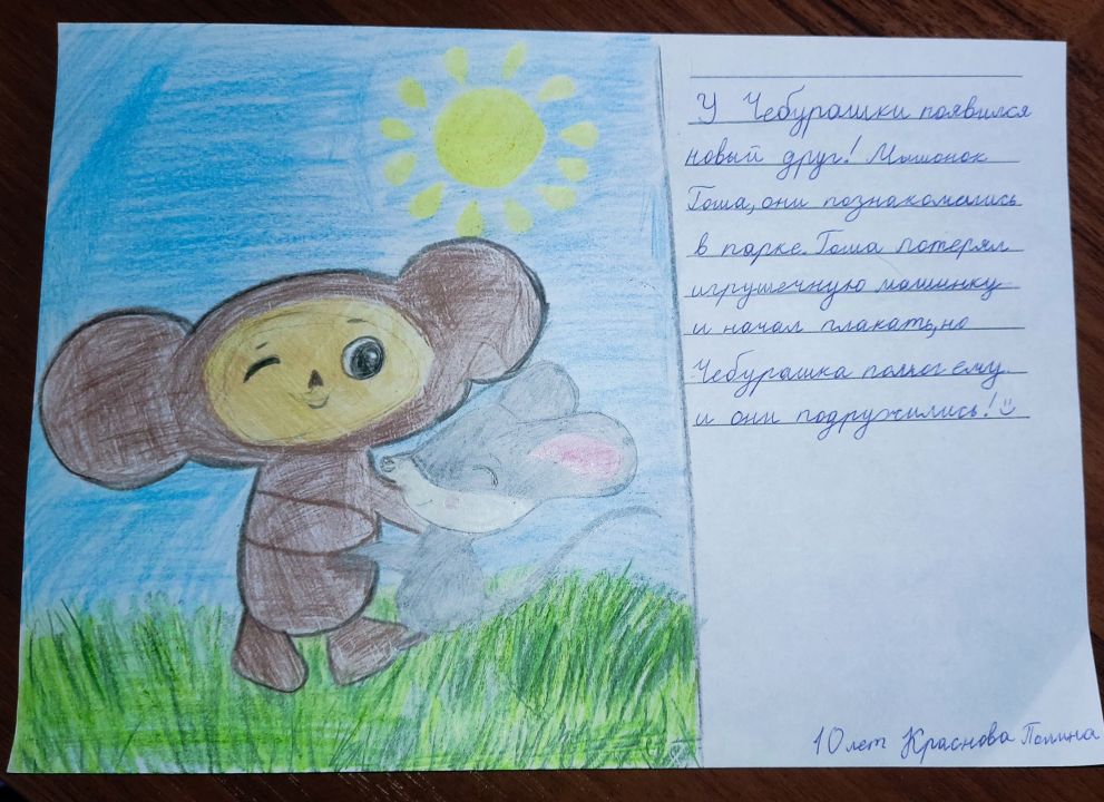 Полина Егоровна Краснова