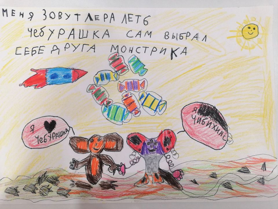 Валерия Денисовна Костерева