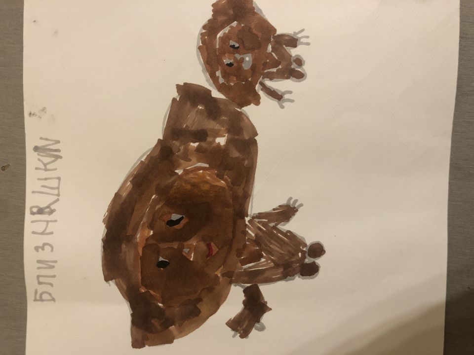 Диана Витальевна Богачик