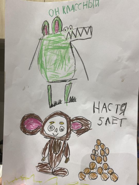 Анастасия Л