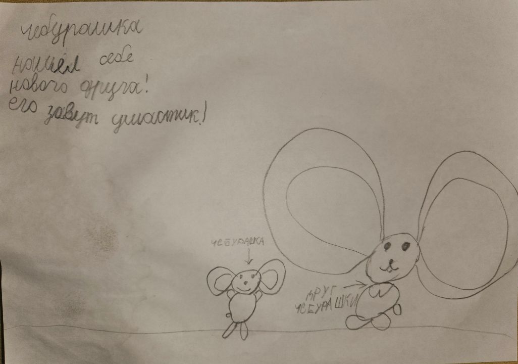 Таисия Дейко