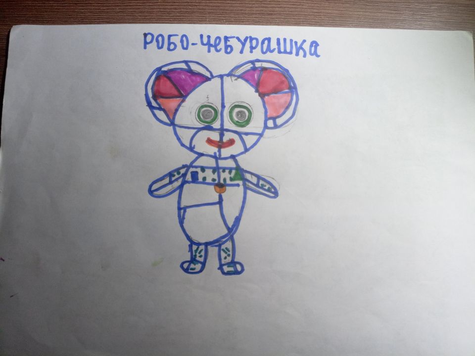 Ангелина Васильевна Прорвина