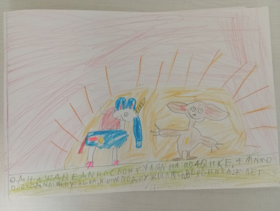 Ника Анатольевна Лоренц