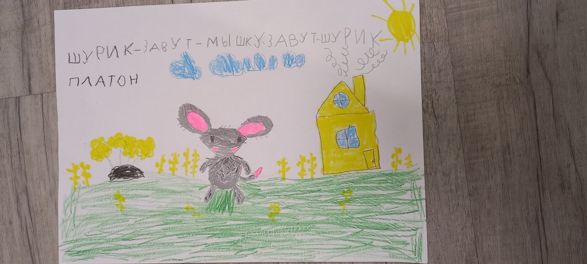 Платон Бектяков