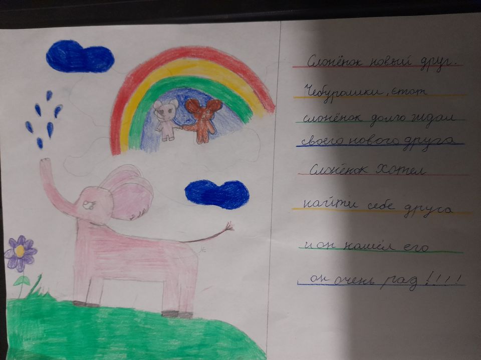 Евгения Игоревна Чебан