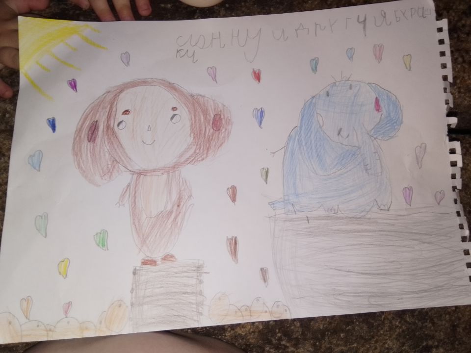 Ева Александровна Мошкина