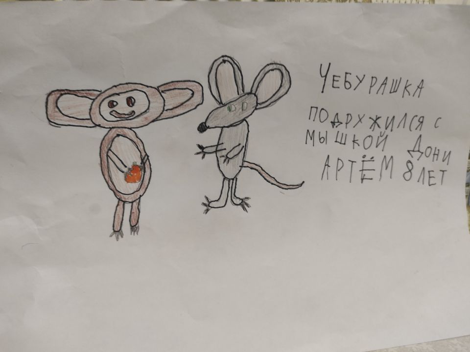 Артём Сергеевич Тимонин