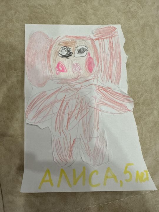 Алиса Маратовна Хазымова