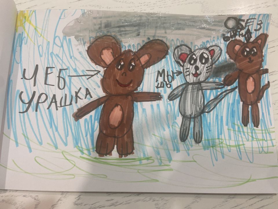 Ева Максимовна Брункгардт