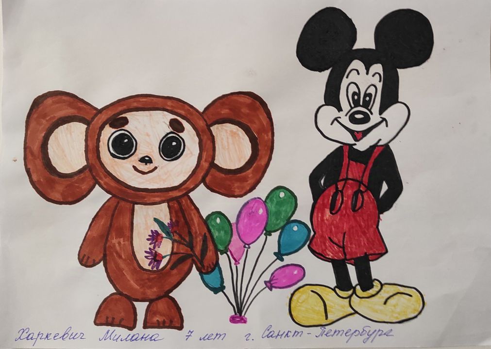 Милана Радиевна Харкевич