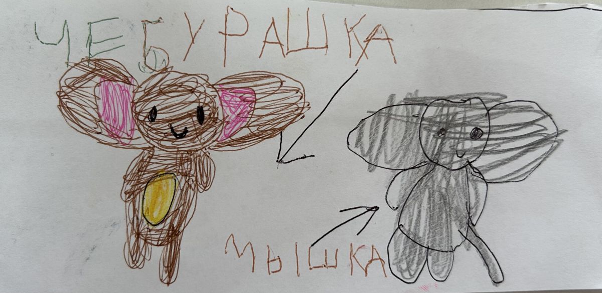 Мария Ивановна Ковригина