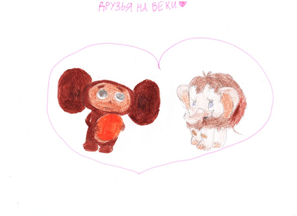 Амина Евгеньевна Шубина