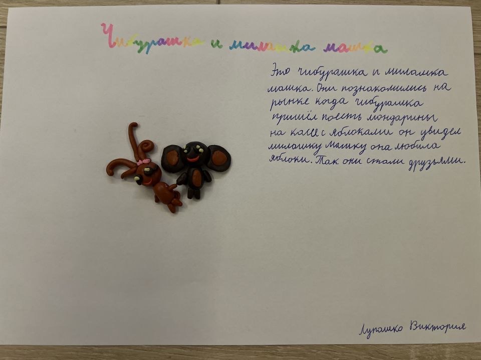 Виктория Вячеславовна Лупашко