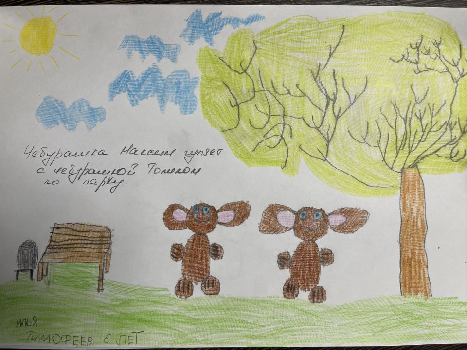 Илья Павлович Тимофеев