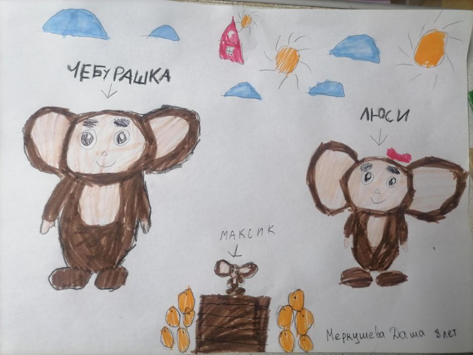 Дарья Вадимовна Меркушева