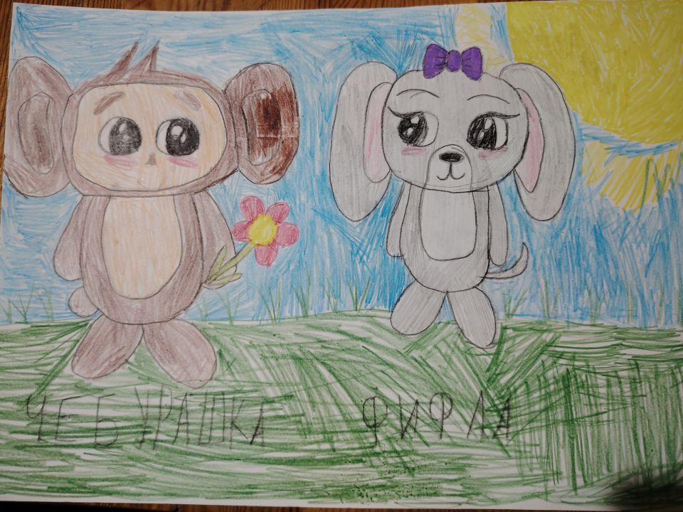 Каролина Романовна Чаплыгина