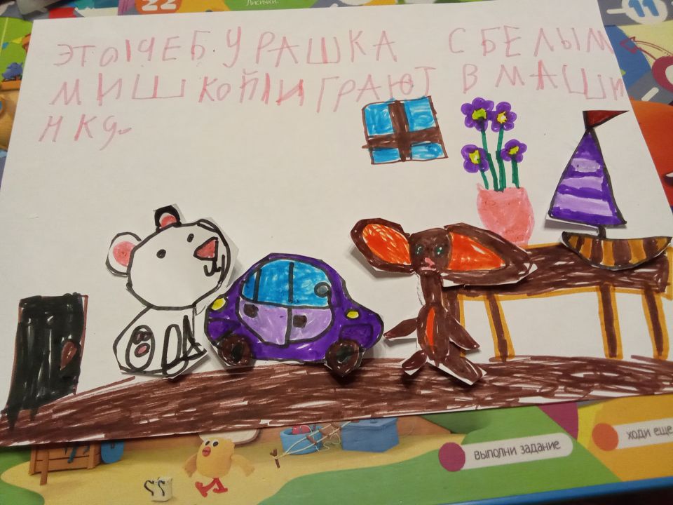 Александра Виталиевна Бартницкая