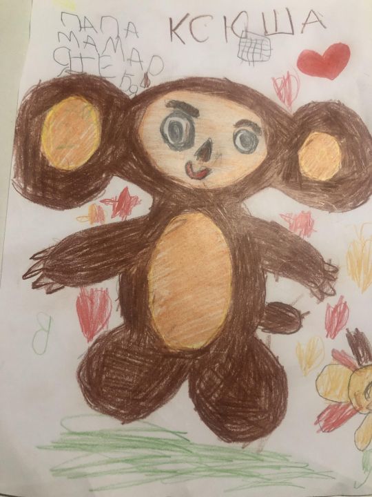 Ксения Александровна Фролова