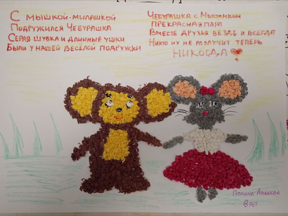 Полина Анатольевна Авдеева