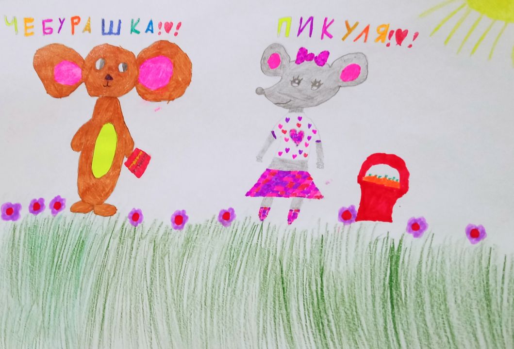 Возмищева Антоновна Юлия