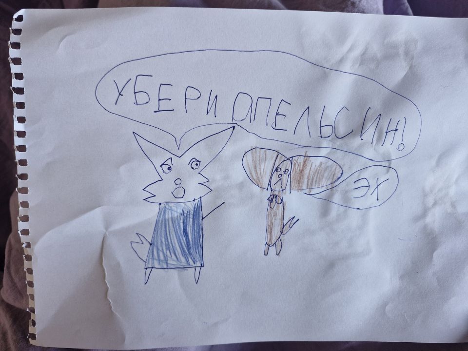 Милана Никитовна Андрианова